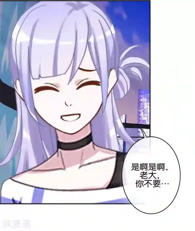 直到那天你陪我看过的极光第29话 真相大白！阳阳成功翻盘