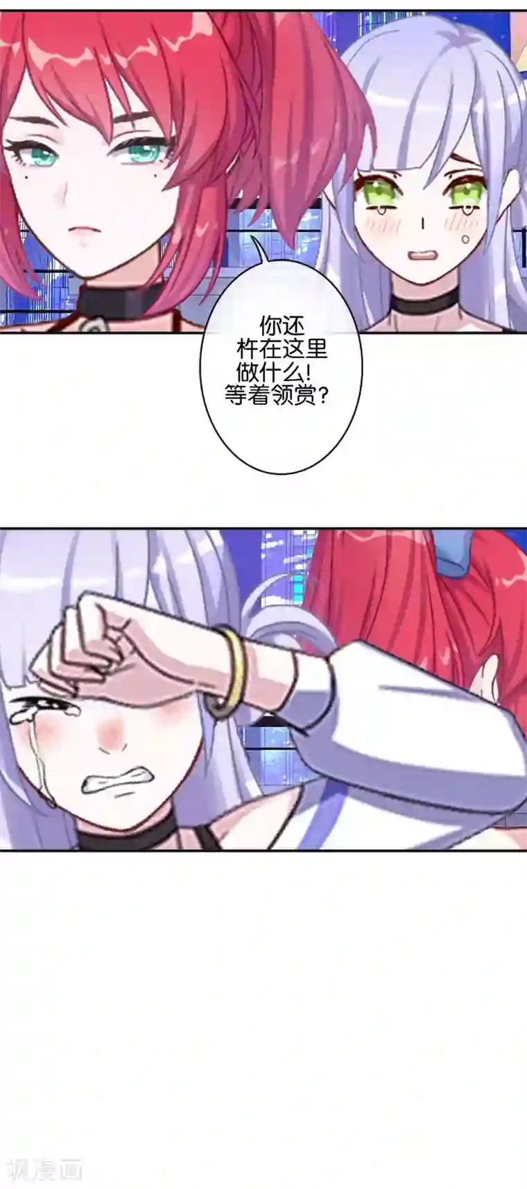 直到那天你陪我看过的极光第29话 真相大白！阳阳成功翻盘