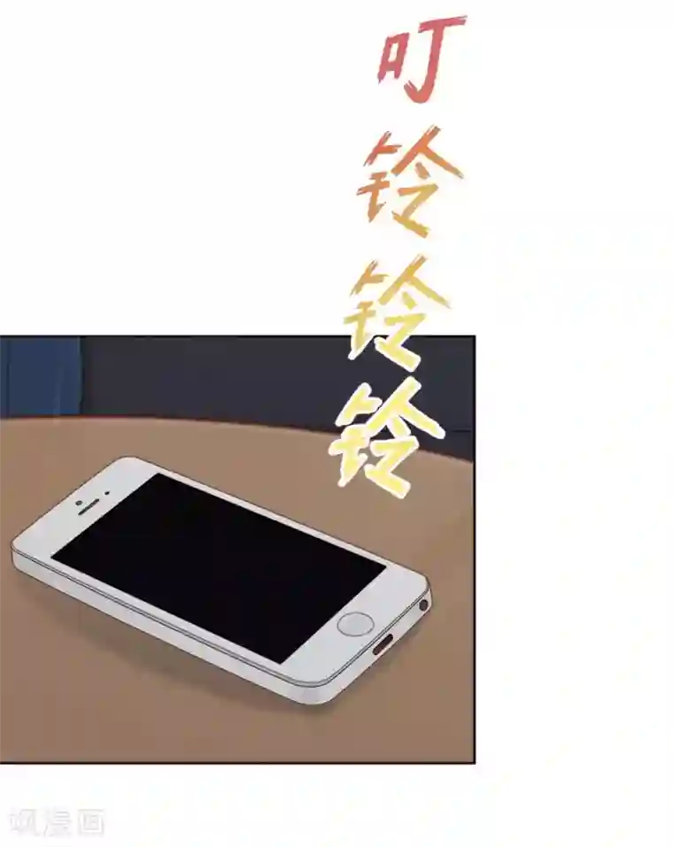 直到那天你陪我看过的极光第29话 真相大白！阳阳成功翻盘