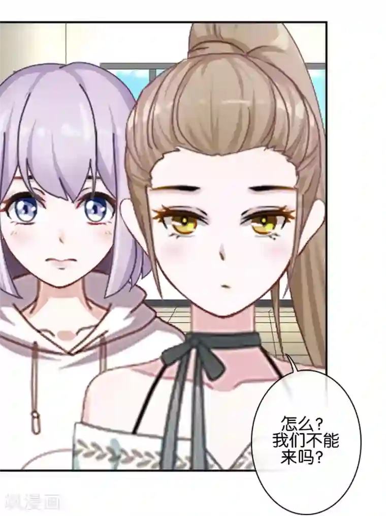 直到那天你陪我看过的极光第30话 你明白什么是朋友吗