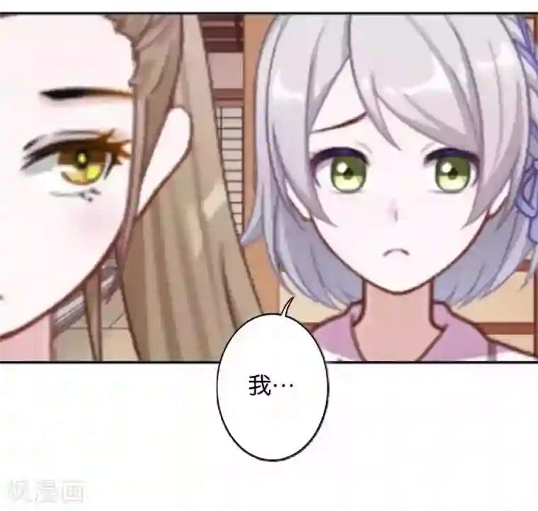 直到那天你陪我看过的极光第30话 你明白什么是朋友吗