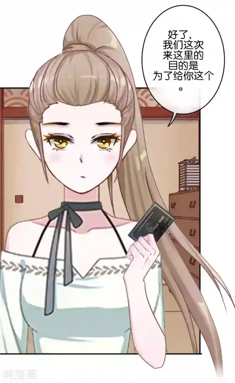 直到那天你陪我看过的极光第30话 你明白什么是朋友吗