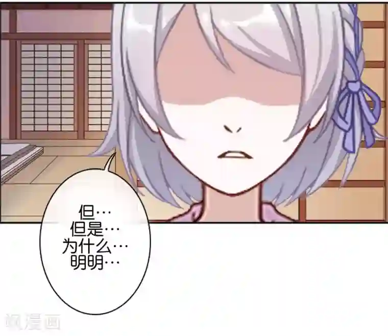 直到那天你陪我看过的极光第30话 你明白什么是朋友吗