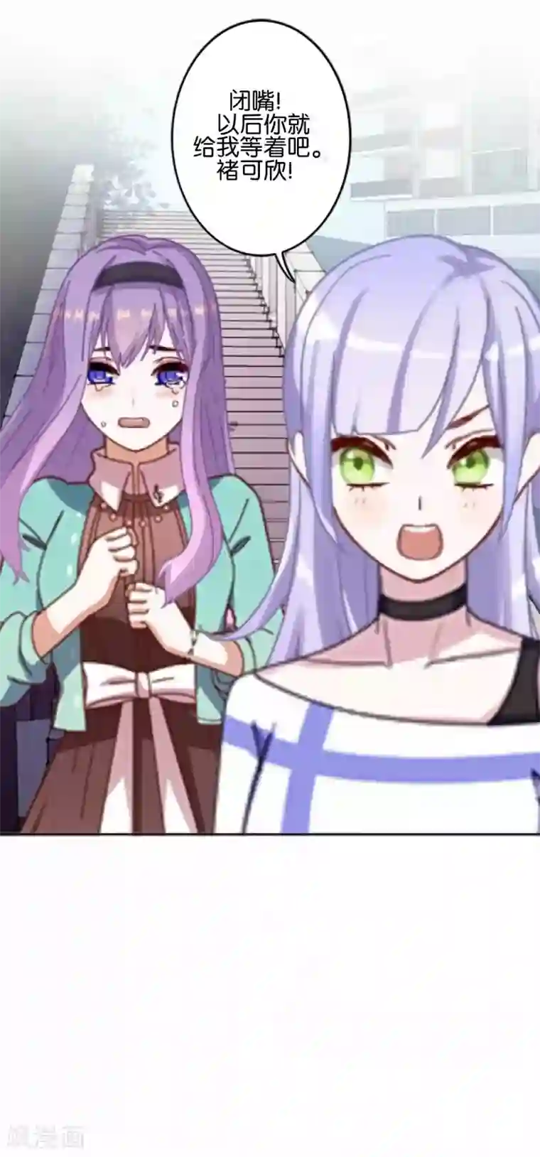 直到那天你陪我看过的极光第30话 你明白什么是朋友吗