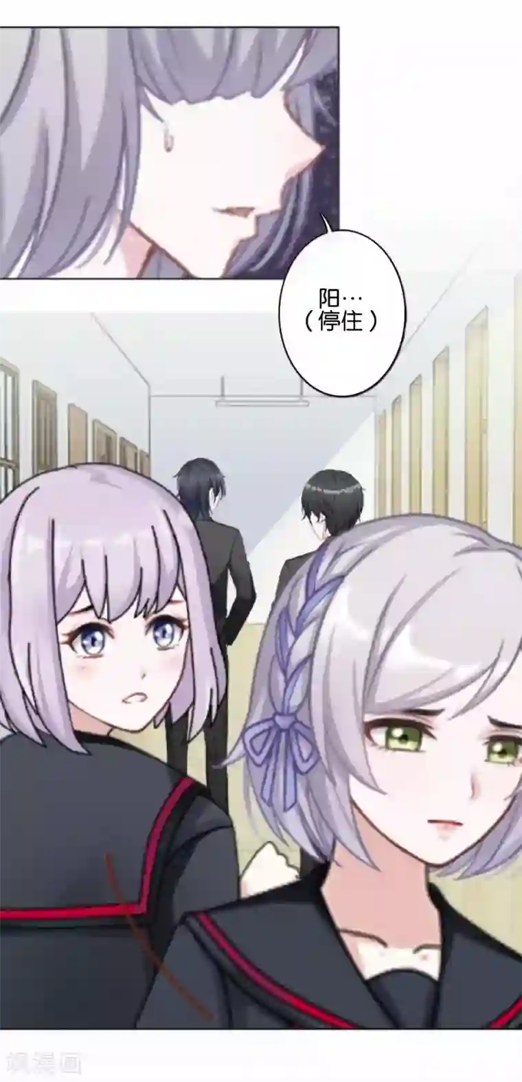 直到那天你陪我看过的极光第30话 你明白什么是朋友吗