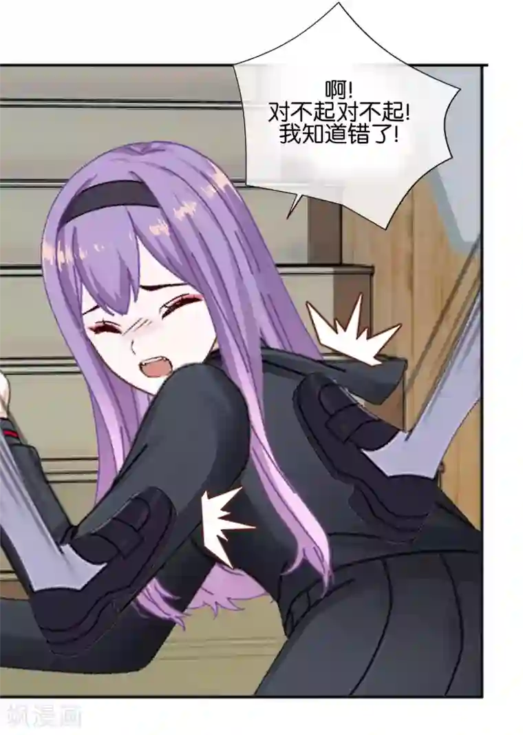 直到那天你陪我看过的极光第30话 你明白什么是朋友吗