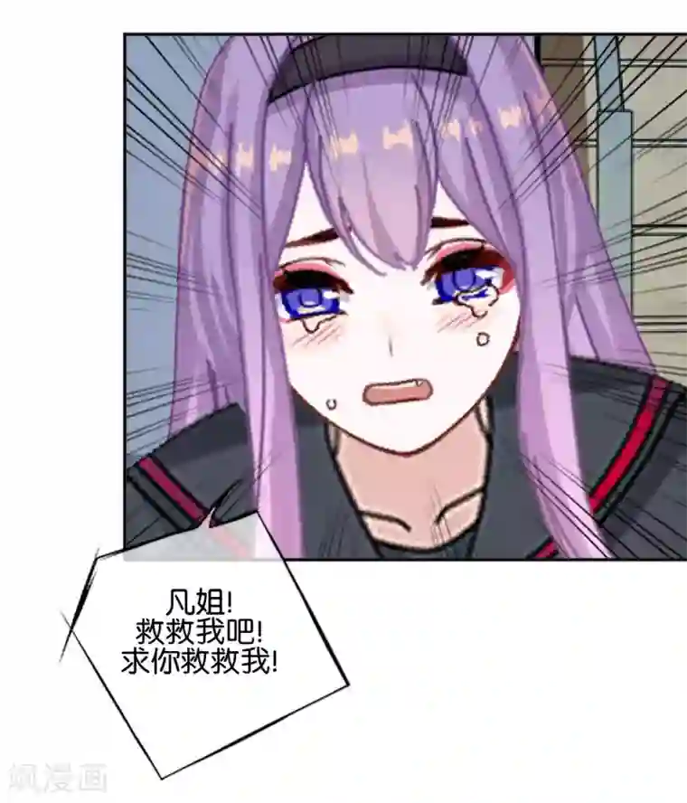 直到那天你陪我看过的极光第30话 你明白什么是朋友吗