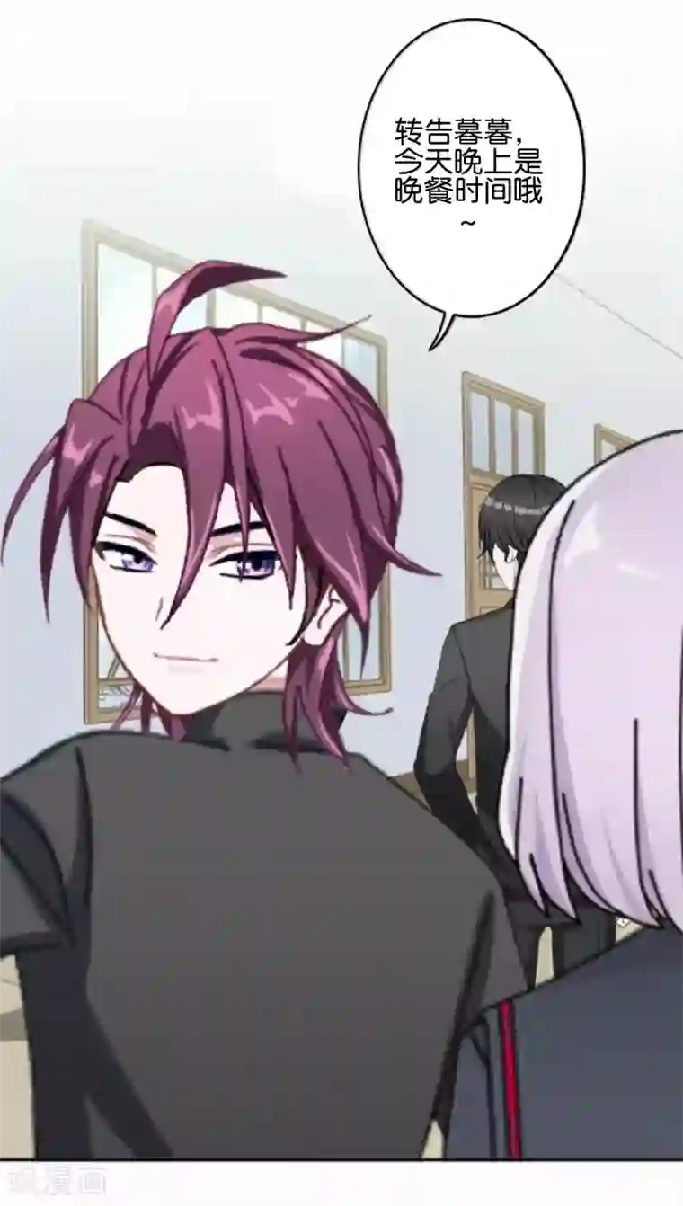 直到那天你陪我看过的极光第30话 你明白什么是朋友吗