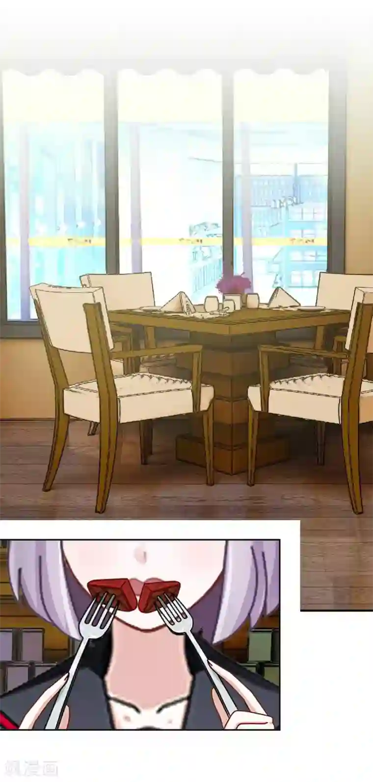 直到那天你陪我看过的极光第30话 你明白什么是朋友吗