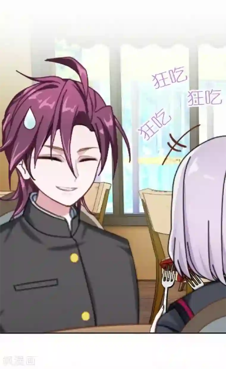 直到那天你陪我看过的极光第30话 你明白什么是朋友吗