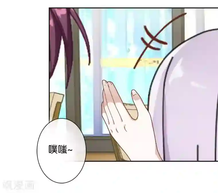 直到那天你陪我看过的极光第30话 你明白什么是朋友吗