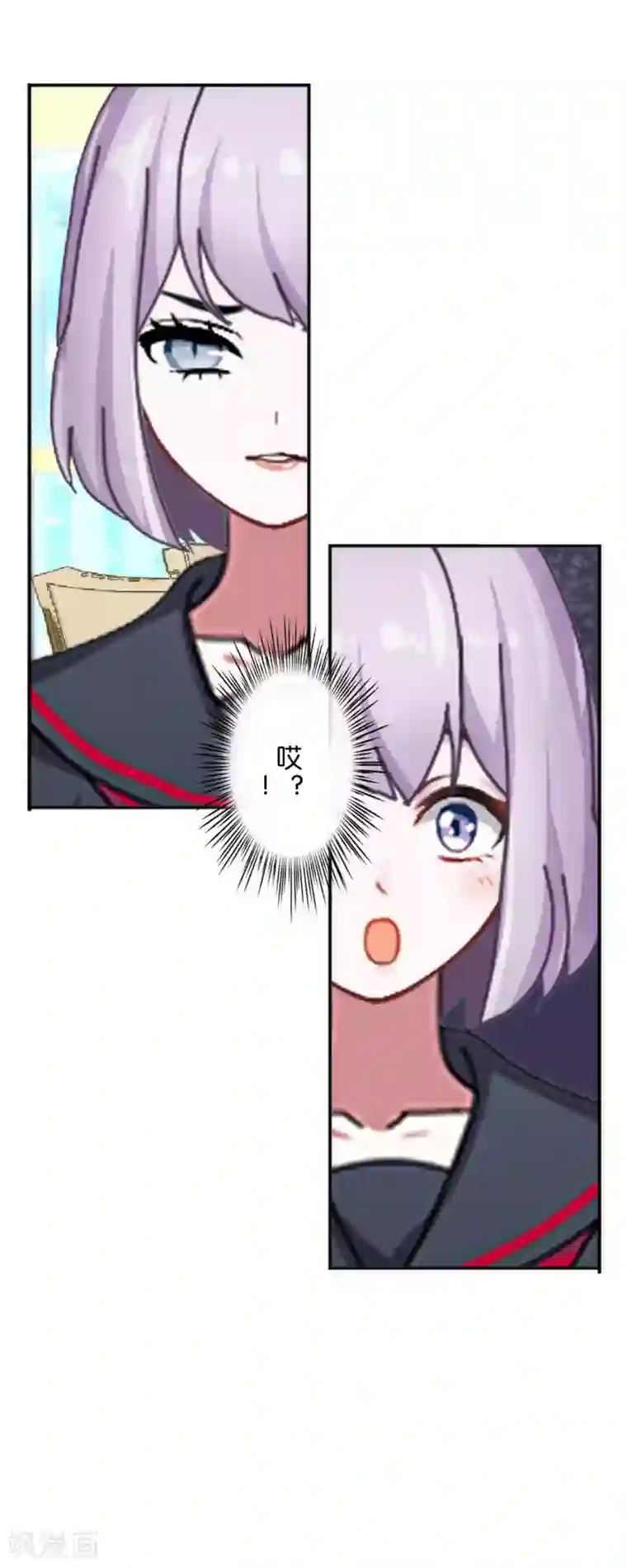 直到那天你陪我看过的极光第30话 你明白什么是朋友吗