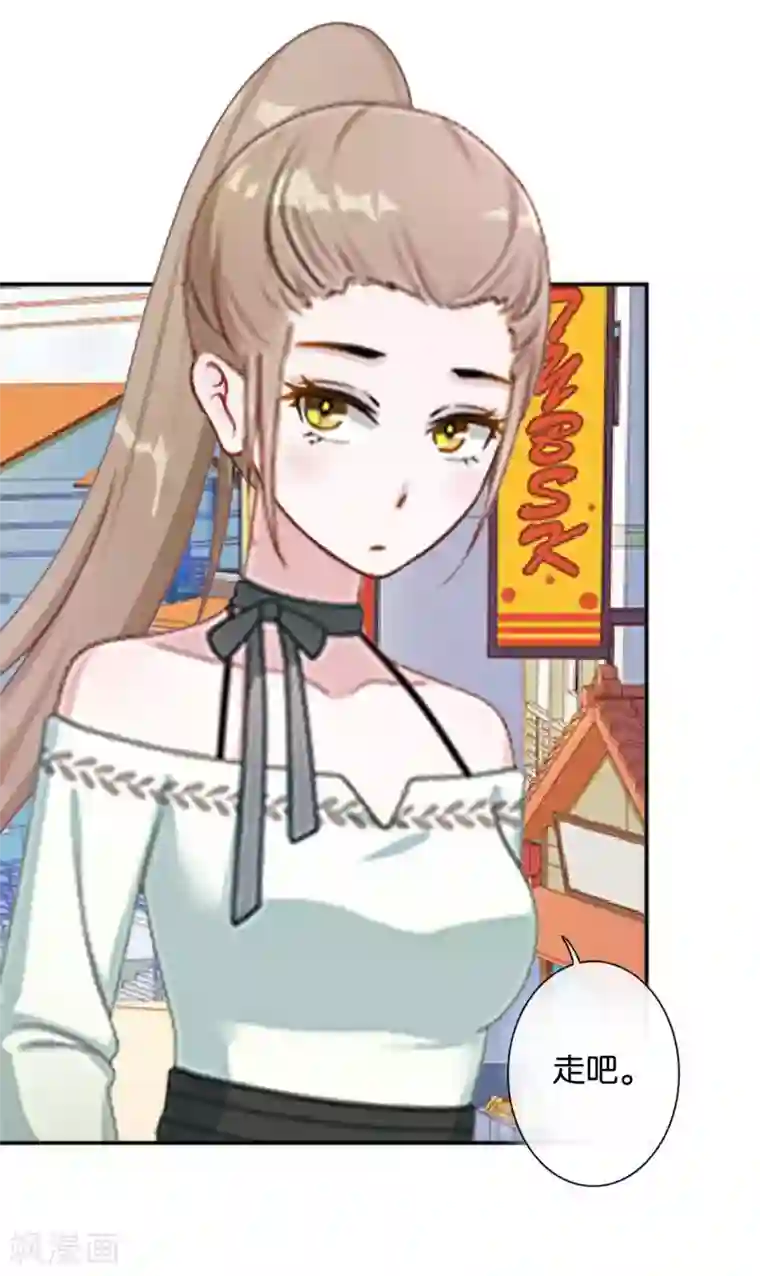 直到那天你陪我看过的极光第30话 你明白什么是朋友吗