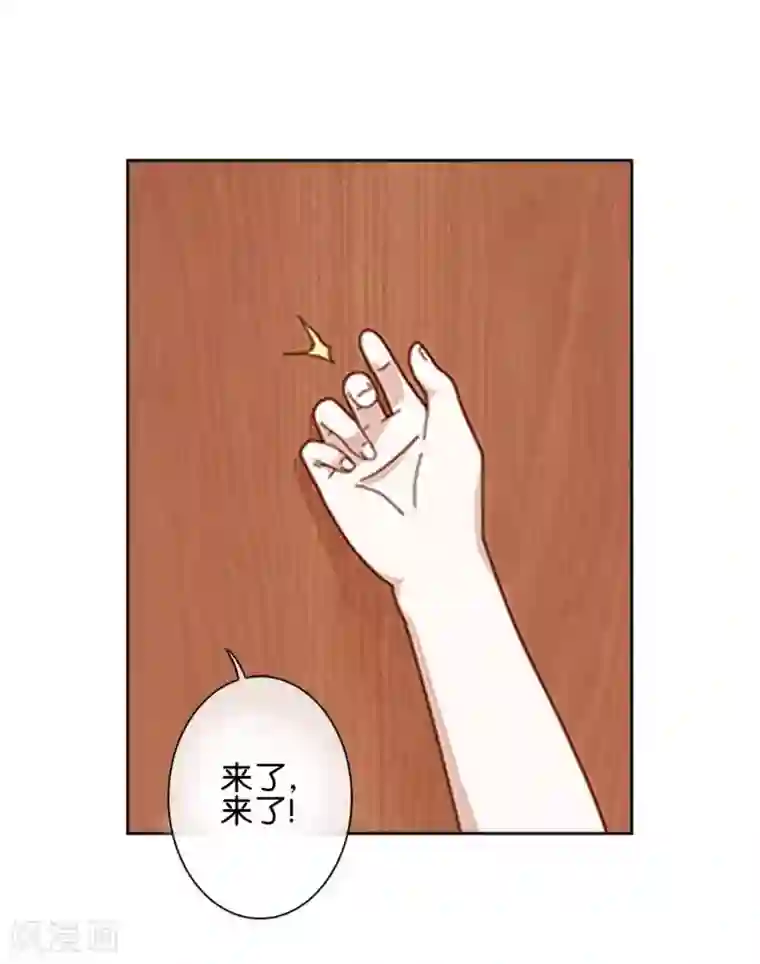 直到那天你陪我看过的极光第30话 你明白什么是朋友吗