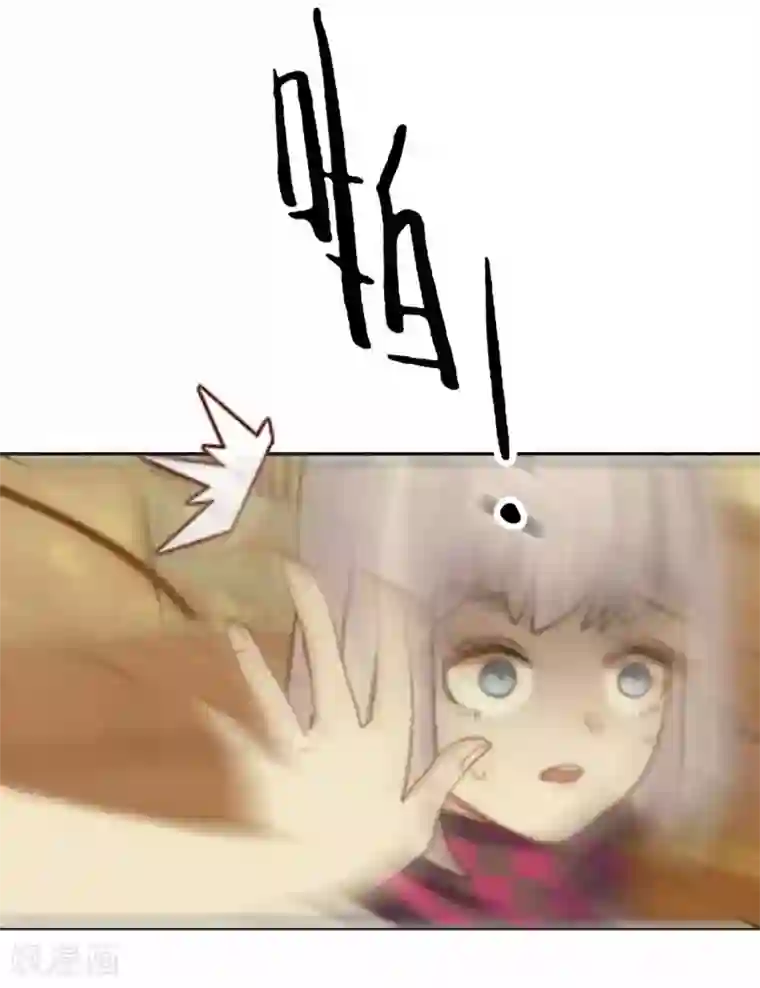 直到那天你陪我看过的极光第31话 意外的转学生！