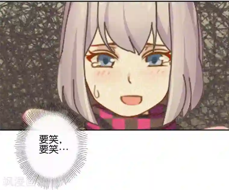 直到那天你陪我看过的极光第31话 意外的转学生！