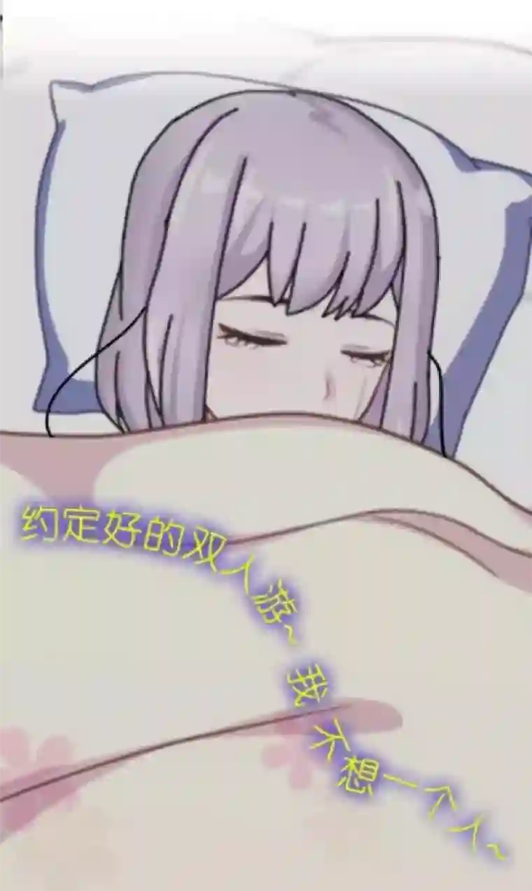 直到那天你陪我看过的极光第31话 意外的转学生！