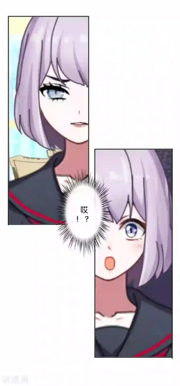 直到那天你陪我看过的极光第31话 意外的转学生！