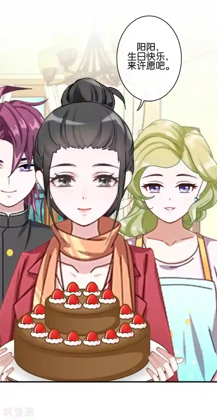 直到那天你陪我看过的极光第31话 意外的转学生！