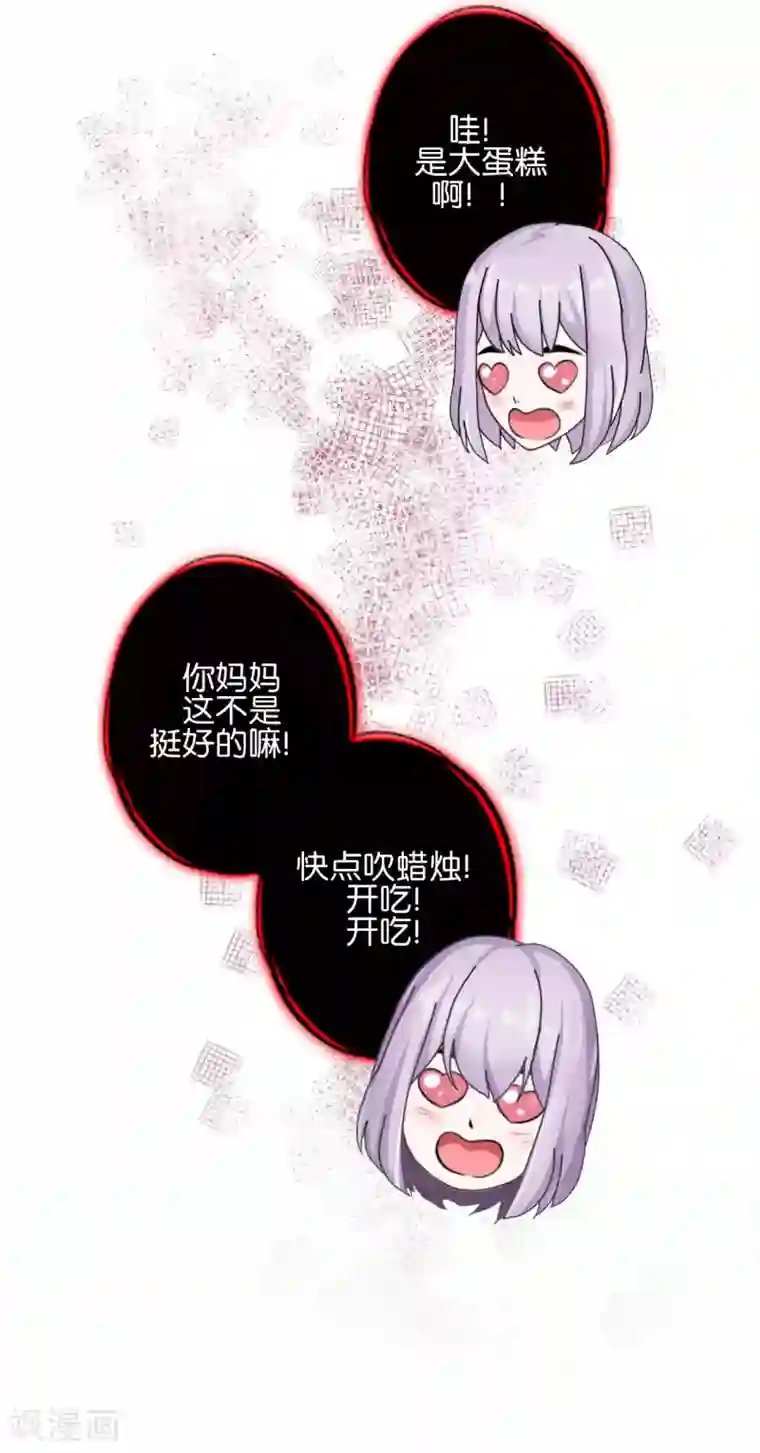 直到那天你陪我看过的极光第31话 意外的转学生！