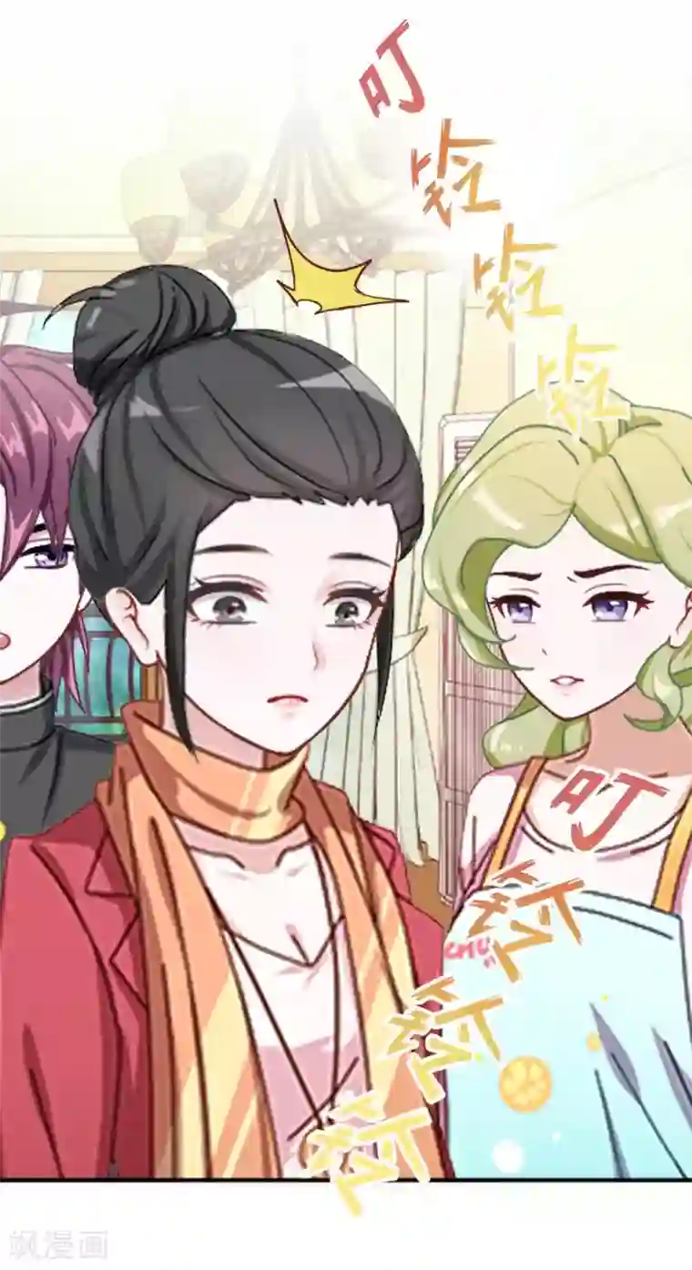 直到那天你陪我看过的极光第31话 意外的转学生！