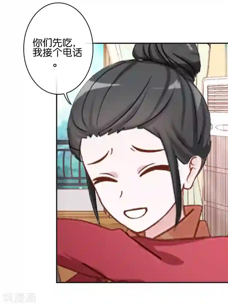 直到那天你陪我看过的极光第31话 意外的转学生！