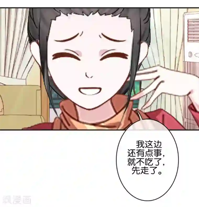 直到那天你陪我看过的极光第31话 意外的转学生！