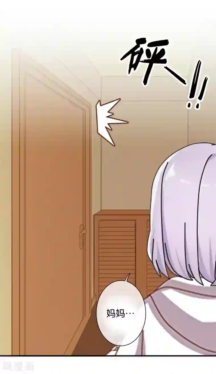 直到那天你陪我看过的极光第31话 意外的转学生！