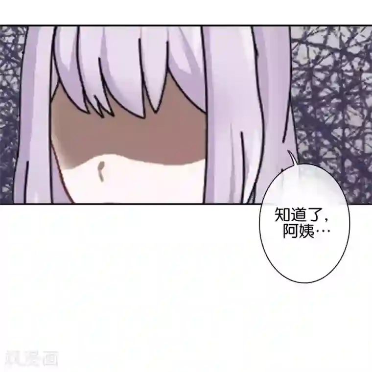 直到那天你陪我看过的极光第31话 意外的转学生！