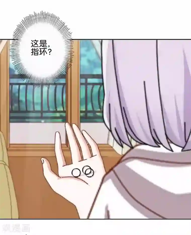 直到那天你陪我看过的极光第31话 意外的转学生！