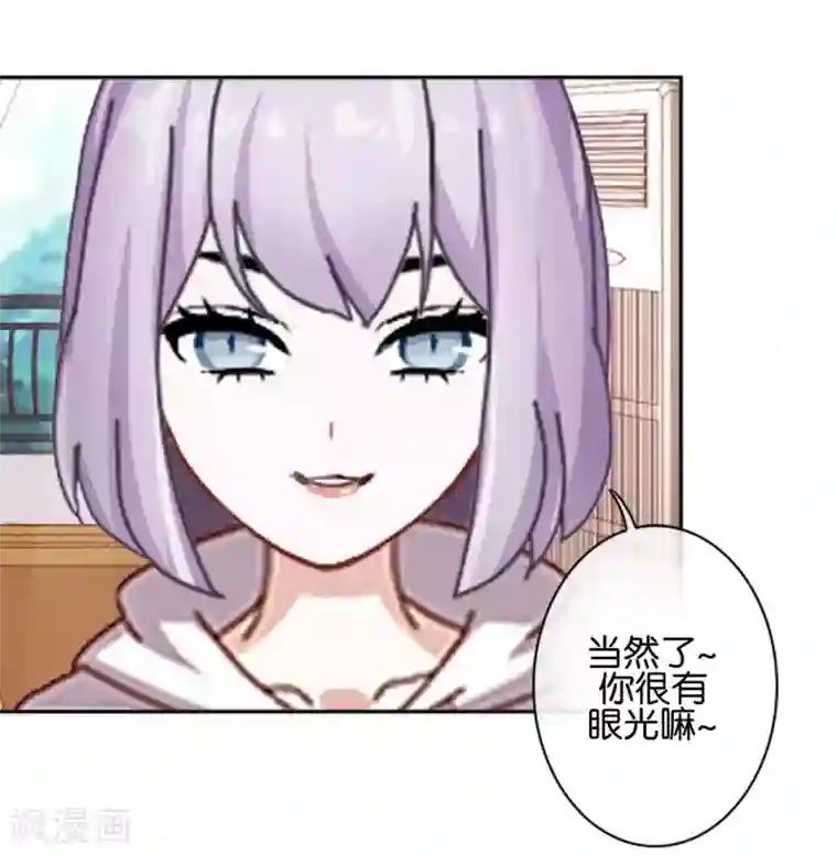 直到那天你陪我看过的极光第31话 意外的转学生！