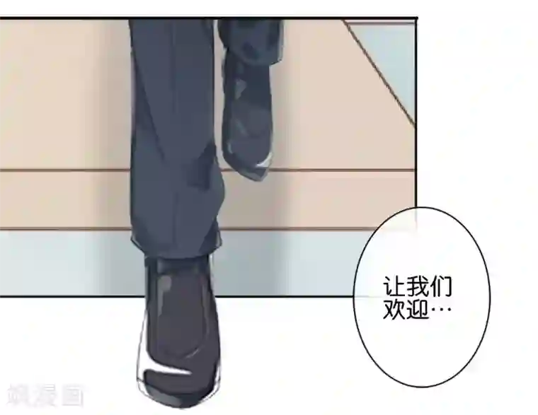 直到那天你陪我看过的极光第31话 意外的转学生！