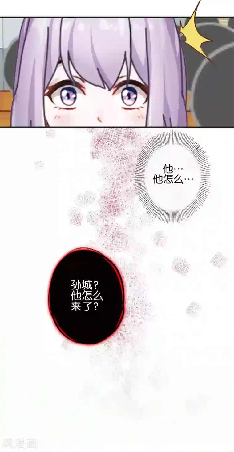 直到那天你陪我看过的极光第31话 意外的转学生！