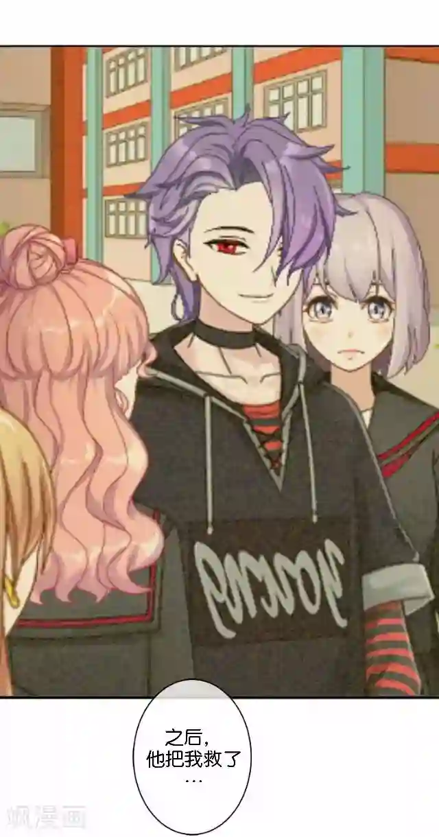 男朋友在车里㖭视频在线第32话 阳阳的秘密即将泄露！？