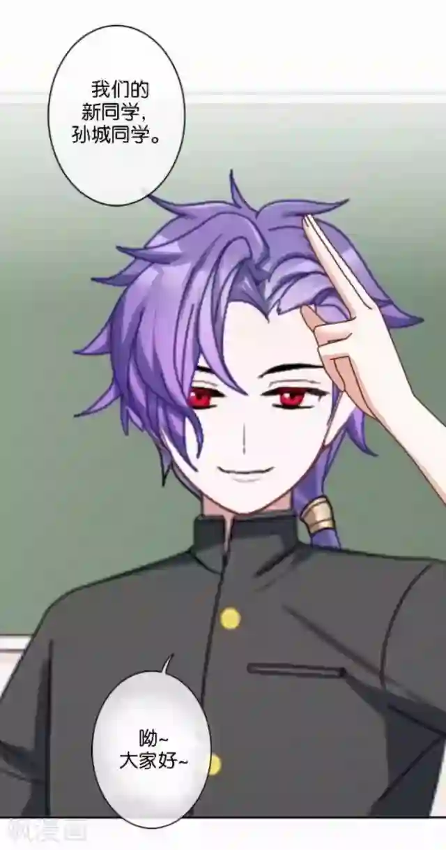 直到那天你陪我看过的极光第32话 阳阳的秘密即将泄露！？