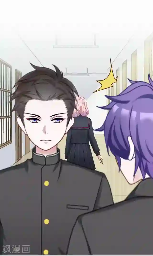 男朋友在车里㖭视频在线第32话 阳阳的秘密即将泄露！？