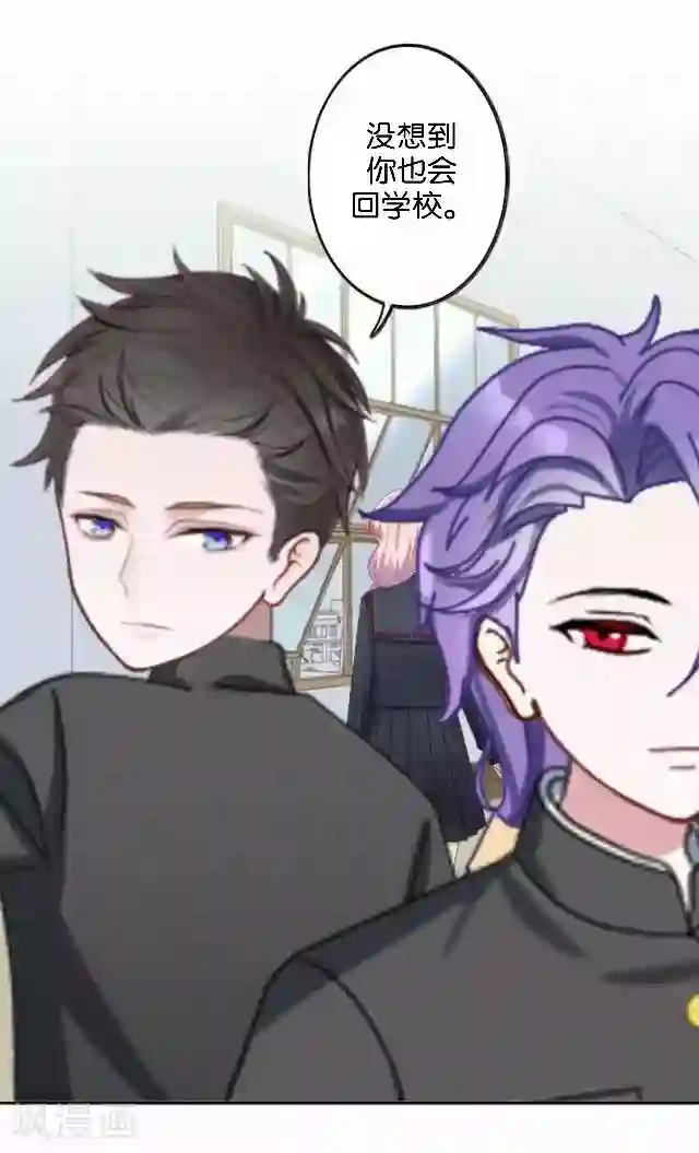 男朋友在车里㖭视频在线第32话 阳阳的秘密即将泄露！？