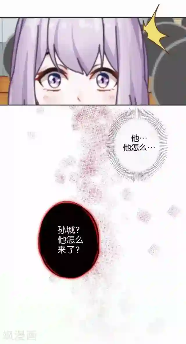 男朋友在车里㖭视频在线第32话 阳阳的秘密即将泄露！？