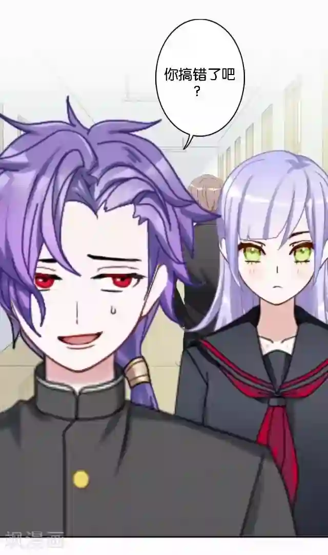 直到那天你陪我看过的极光第32话 阳阳的秘密即将泄露！？