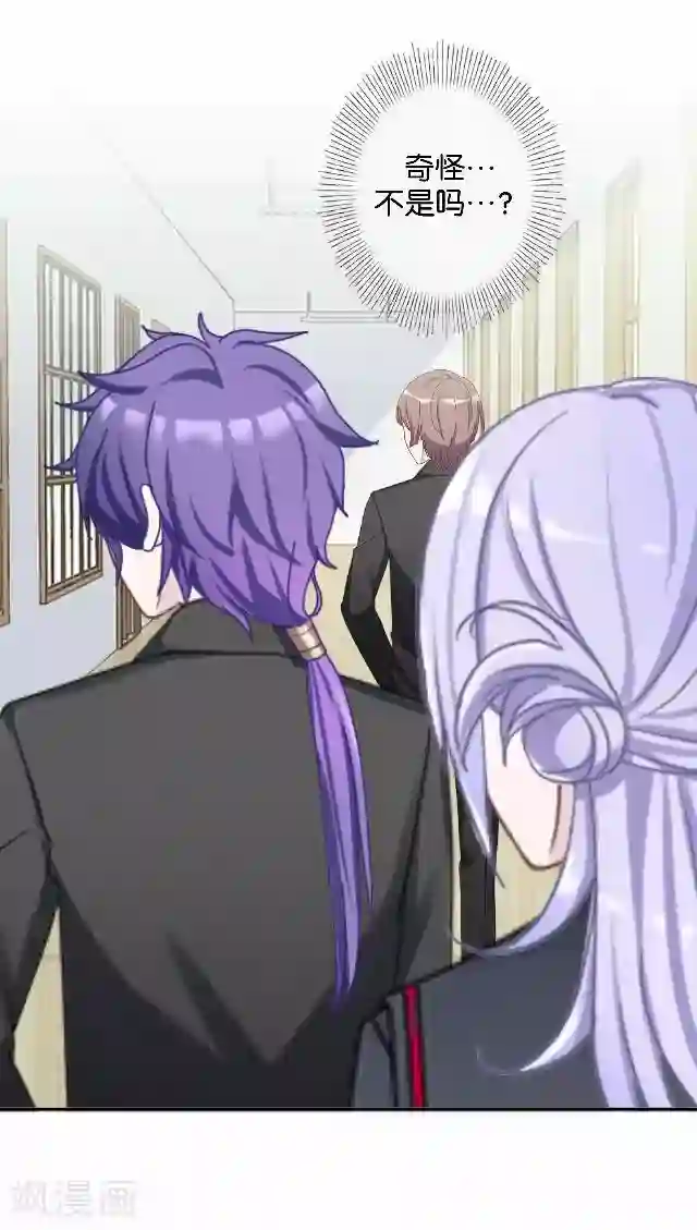 男朋友在车里㖭视频在线第32话 阳阳的秘密即将泄露！？