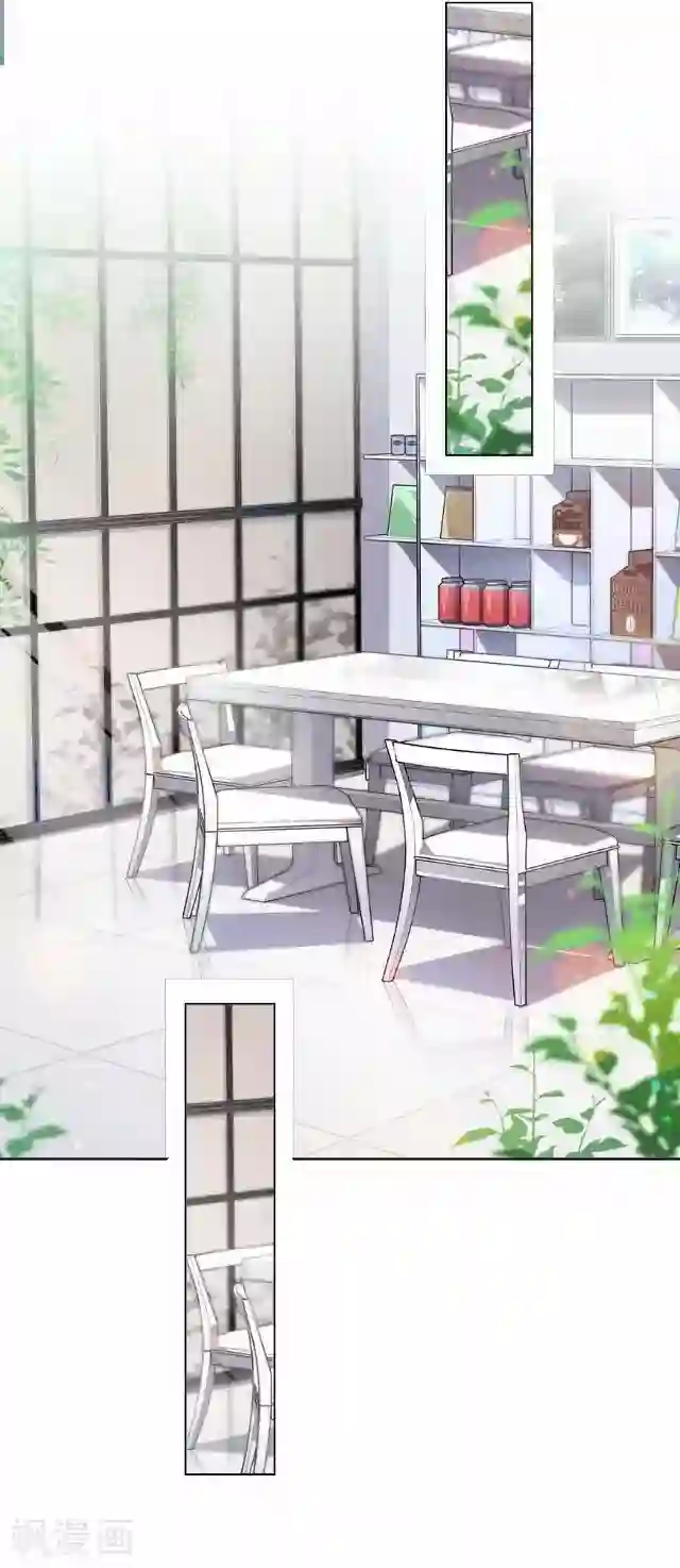 直到那天你陪我看过的极光第32话 阳阳的秘密即将泄露！？