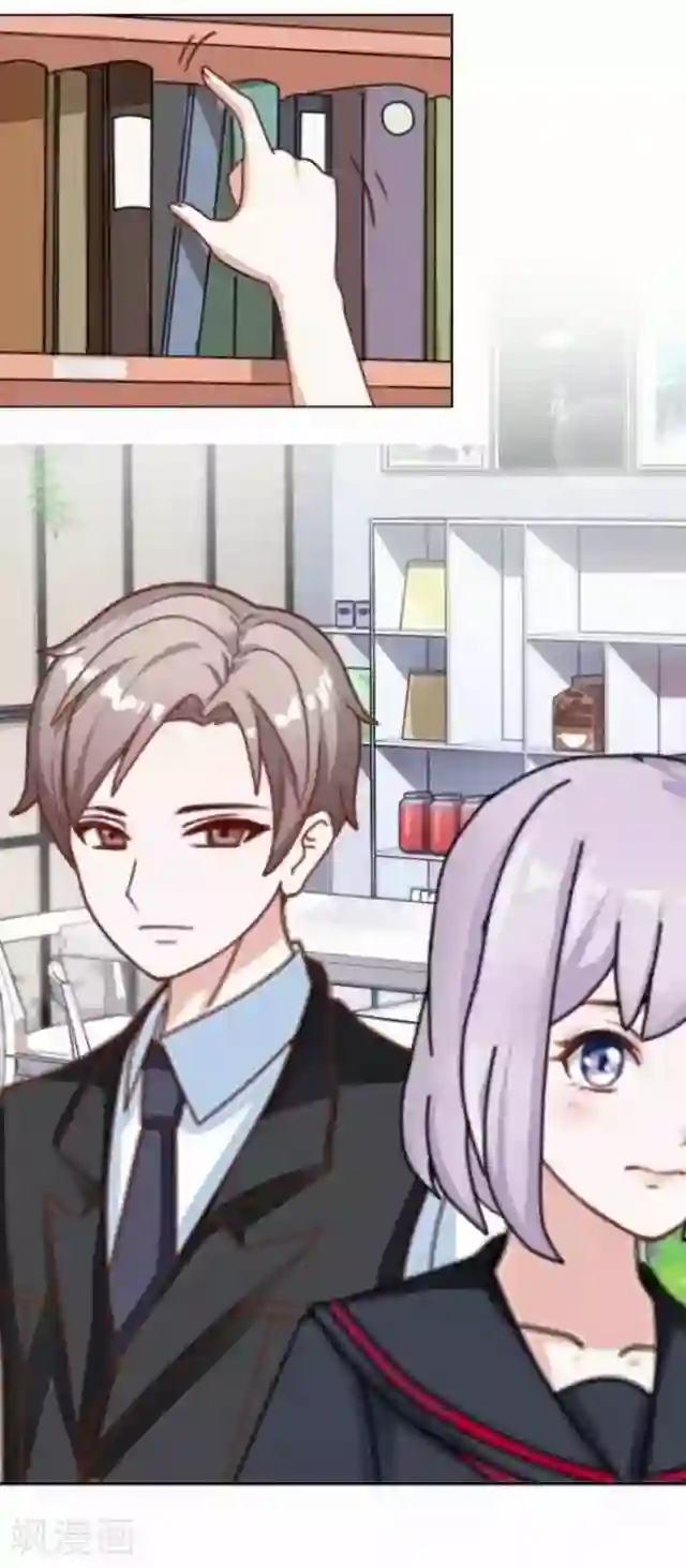 直到那天你陪我看过的极光第32话 阳阳的秘密即将泄露！？