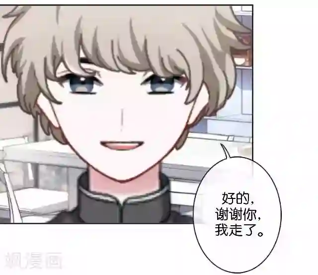 男朋友在车里㖭视频在线第32话 阳阳的秘密即将泄露！？