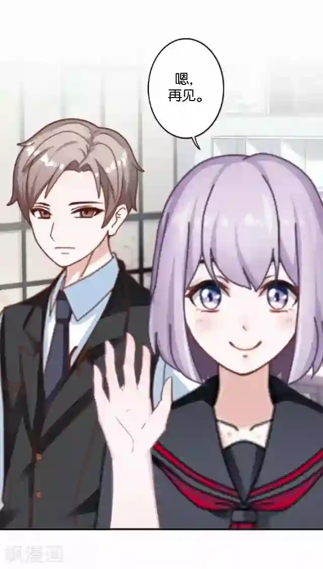 男朋友在车里㖭视频在线第32话 阳阳的秘密即将泄露！？