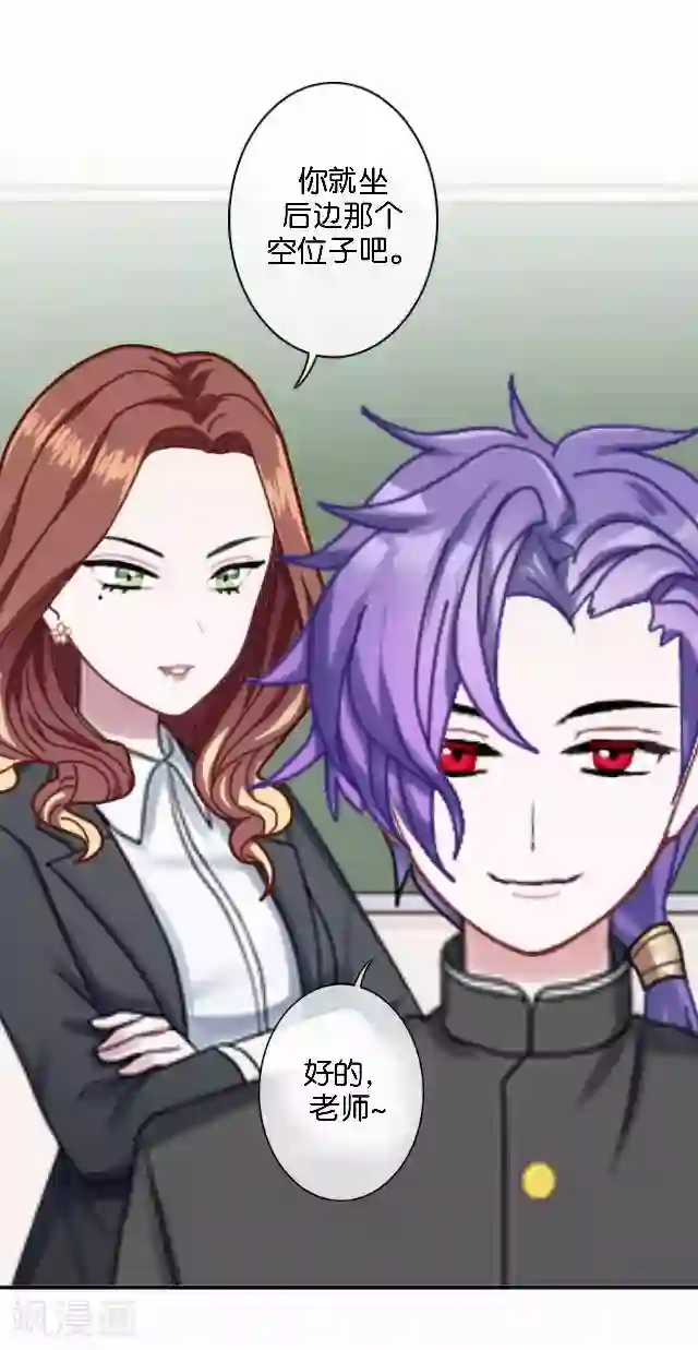 男朋友在车里㖭视频在线第32话 阳阳的秘密即将泄露！？