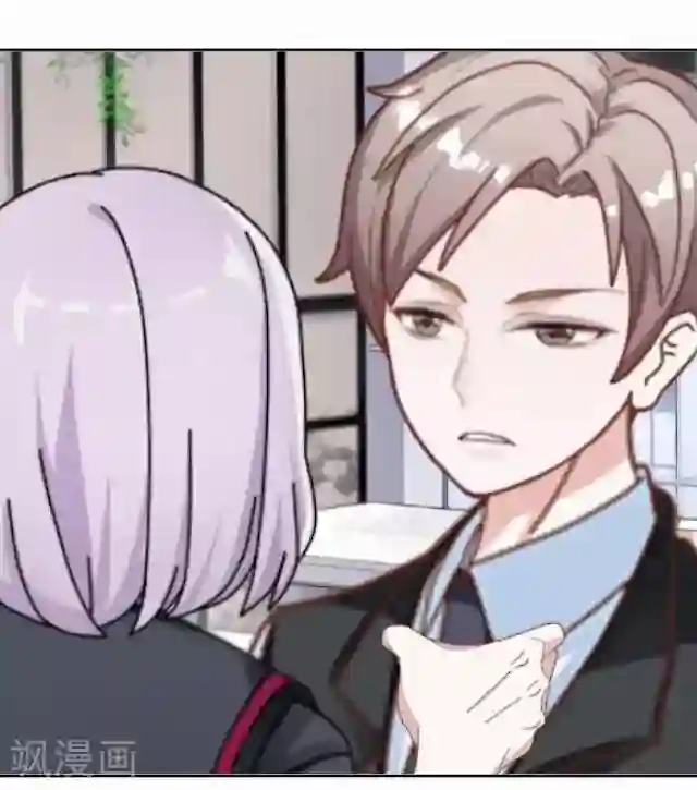 直到那天你陪我看过的极光第33话 你到底有什么阴谋，姜老师？