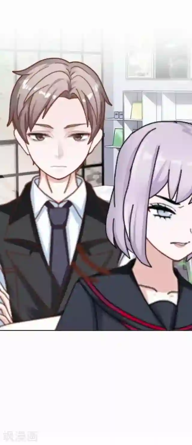 直到那天你陪我看过的极光第33话 你到底有什么阴谋，姜老师？