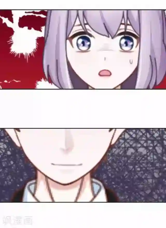 直到那天你陪我看过的极光第33话 你到底有什么阴谋，姜老师？