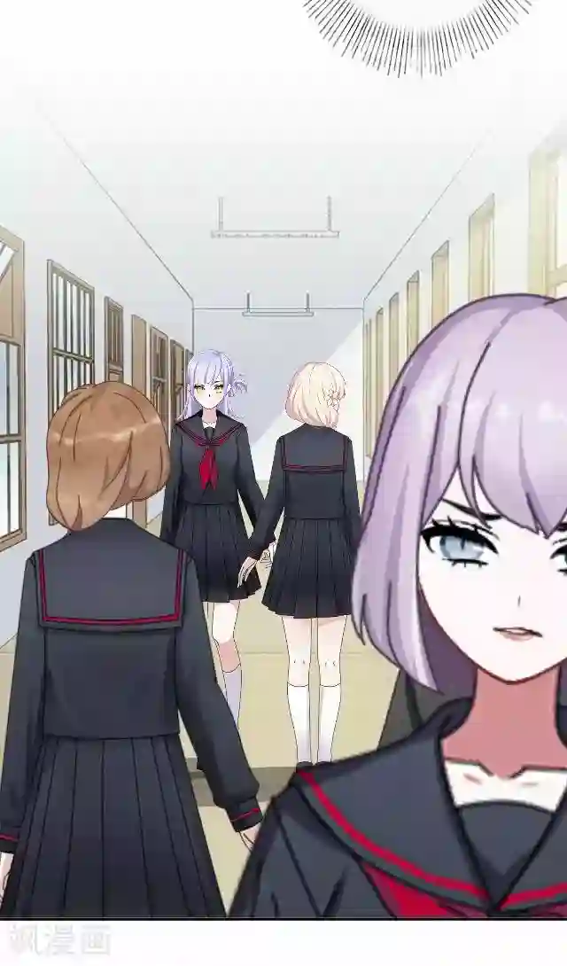 直到那天你陪我看过的极光第33话 你到底有什么阴谋，姜老师？