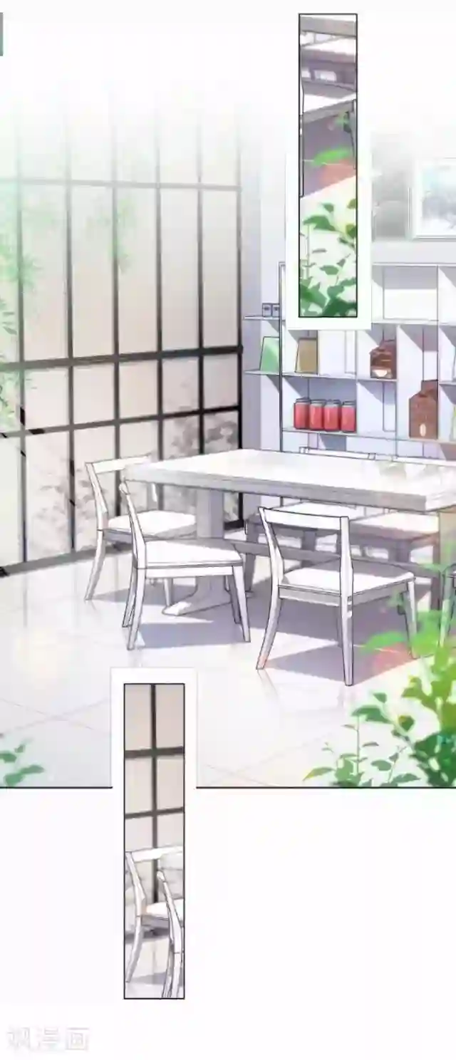 直到那天你陪我看过的极光第33话 你到底有什么阴谋，姜老师？